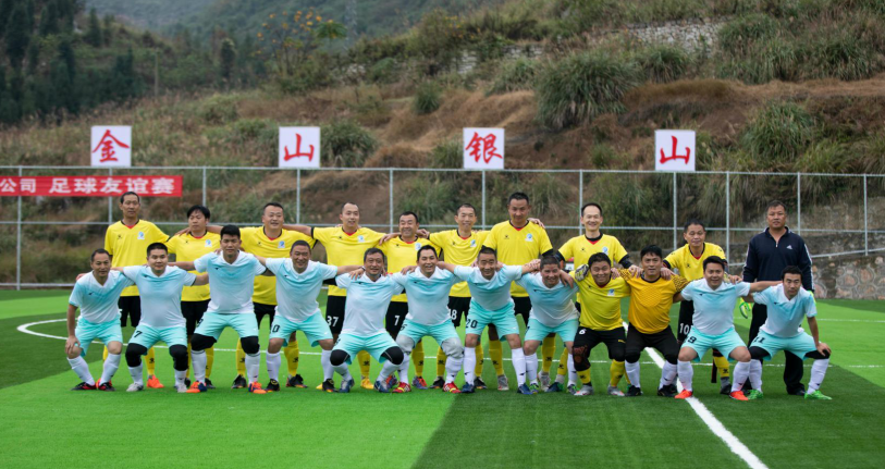 昔日環保隱患整改主戰場&ldquo;變身&rdquo;綠茵場&mdash;&mdash;羅平鋅電 久隆足球場迎來首場比賽